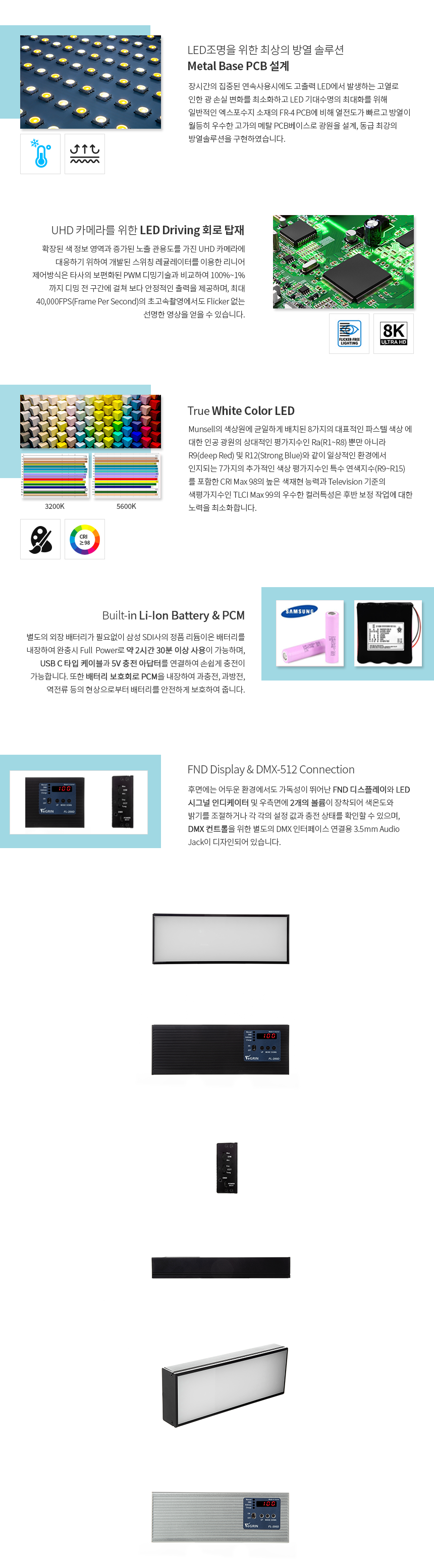 LED 데스크라이트 상세페이지 2.png